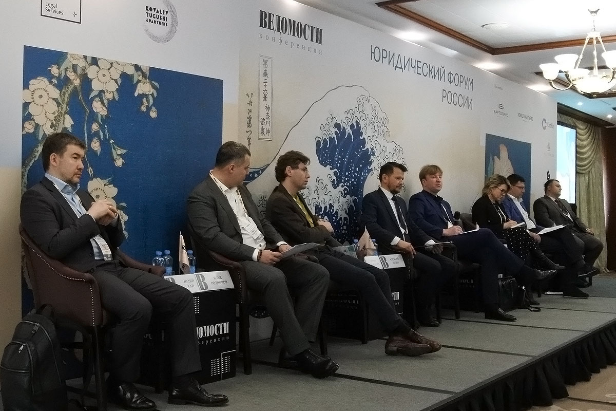 На ежегодном Юридическом форуме России обсудили пути делового развития на фоне вызовов современного мира